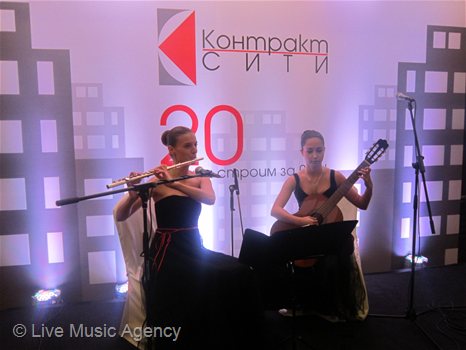 Oфициално честване 20 години Контракт Сити | фото: livemusicagency.com